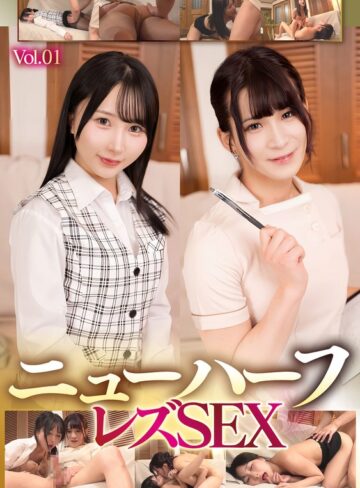 【FANZAのAV】ニューハーフレズSEX Vol.01｜h_021ptes00007